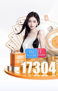 开云体育 乒乓球台内球小臂如何发力